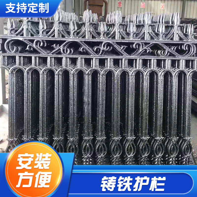 Cast Iron Guardrail Factory Wrought Iron Fence Protective Railing School Community Villa Courtyard Wall Fence Railing Zinc Steel Fence