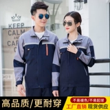 Износостойкий осенний комбинезон, делается под заказ