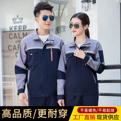 Износостойкий осенний комбинезон, делается под заказ