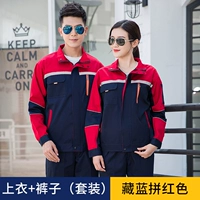 Тибетские синие стручки красный набор