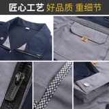 Износостойкий осенний комбинезон, делается под заказ