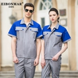 Летний искусственный комбинезон, короткий рукав, делается под заказ