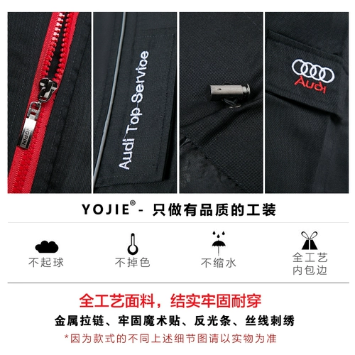 Комбинезон, лонгслив, комплект для работы