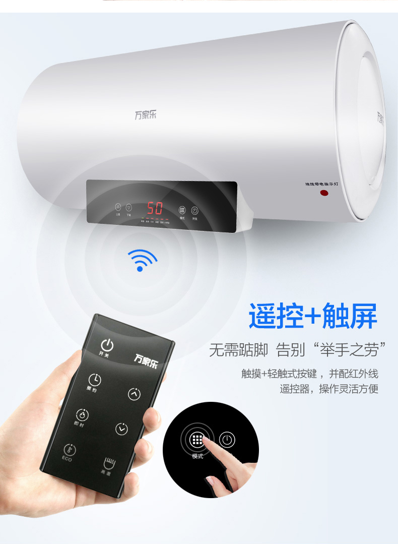 bình nước uống nóng lạnh Máy nước nóng điện Macro / 万家乐 D80-J1 80 lít phòng tắm nhiệt độ phòng tắm loại 60J1 bình nóng lạnh kangaroo