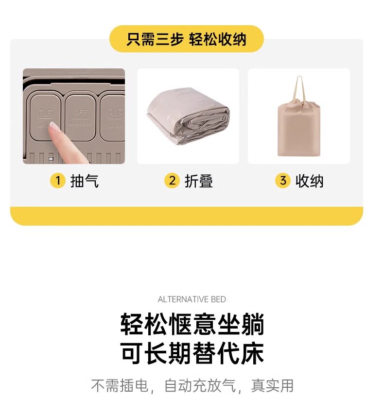 Автоматический надувной матрас, палатка для кемпинга антистресс «Суслик», портативный велосипед тандем, кушон 