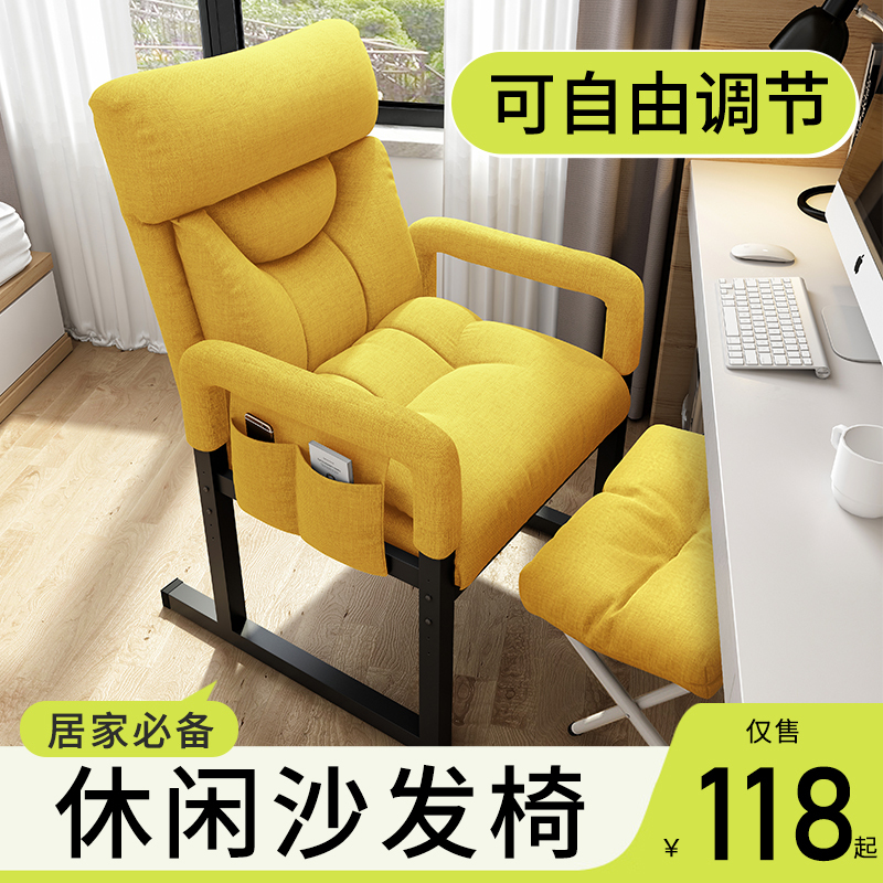 Computer Chair for Home Use, Comfortable for Long Sitting, Office Chair, Lunch Break Chair, Dormitory Chair, Comfortable for Long Sitting, Gaming Chair, Study Room Chair