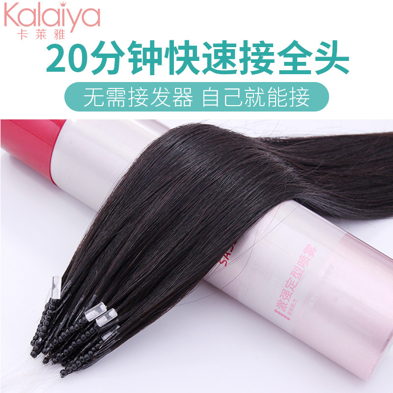 8th generation 8D hair extension Real hair extension Invisible incognito hair extension Self hair extension Crystal hair extension Real hair