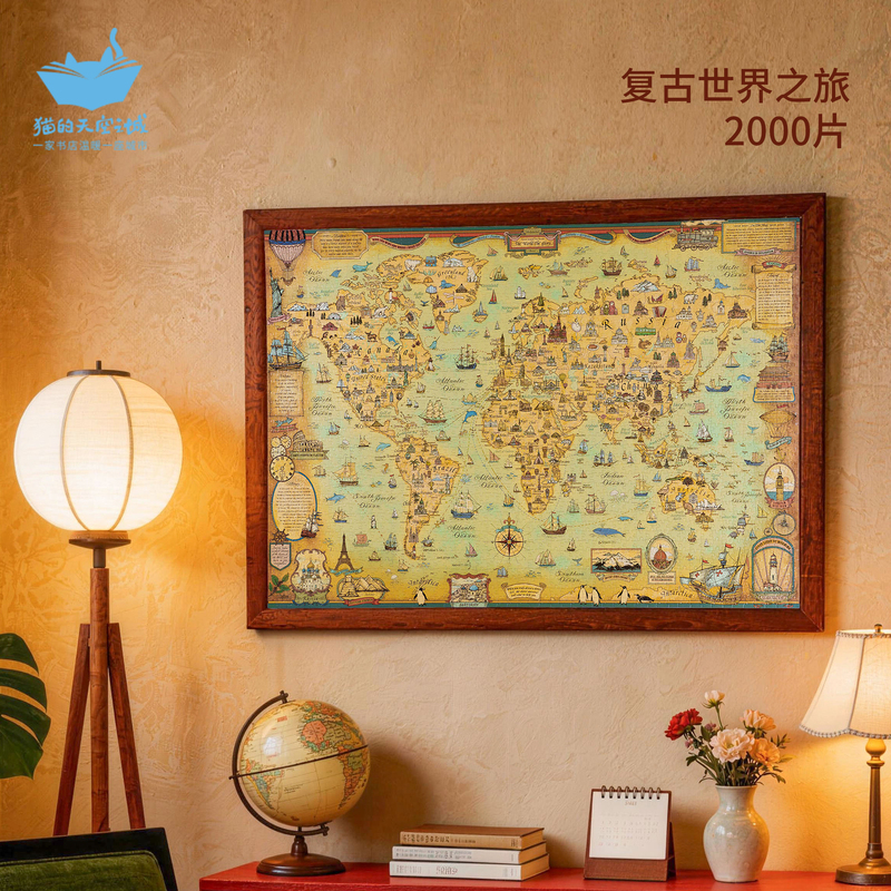 Cat's Sky City Retro World Tour 2000-Piece Puzzle World Map High-End Educational Stress-Relief Toy