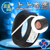 Câble de soudage par câble supérieur YH16 25 35 50 machine à souder carrée standard national standard pur câble en cuivre rouge pur