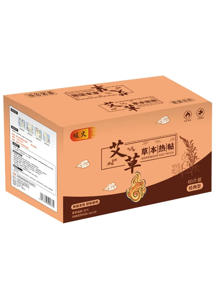 Mugwort Warming Patch for Babies, Heating Patch for Body Warming, Cold Protection, Thermal Patch for Waist and Abdomen, Warming Patch for Belly Heating