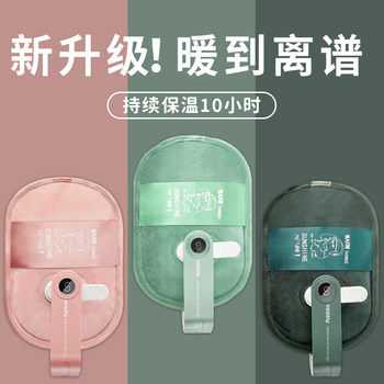 Warm Water Bottle for Girls, Rechargeable Explosion-Proof Hot Water Bag, Plush Heating Pad for Women, Belly Warmer, Hand Warmer