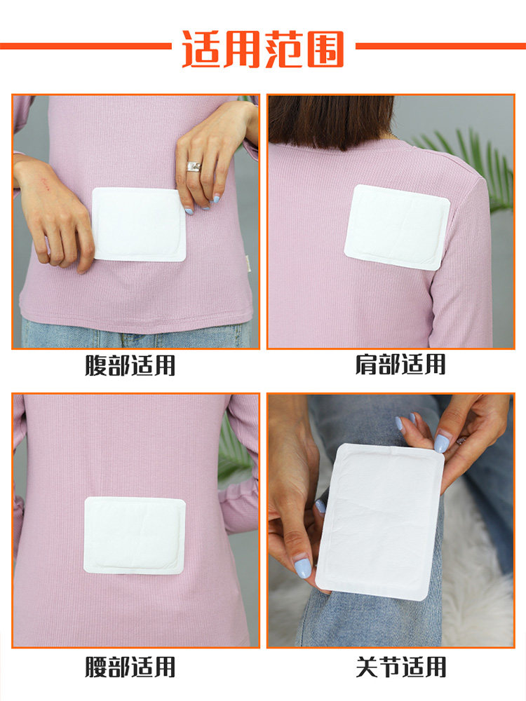 Warm Fire Heating Patch Baby Patch Self-Heating Warm Body Patch Uterine Warming Hot Compress Warm Baby Patch Official Flagship Store Genuine Product