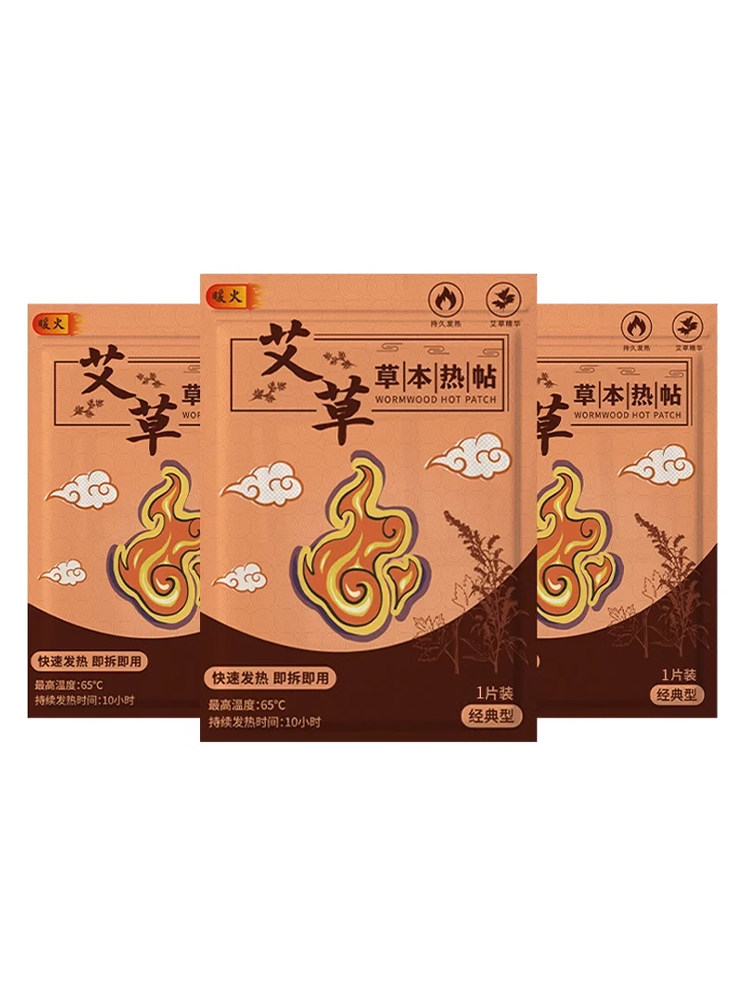 Mugwort Warming Patch for Babies, Heating Patch for Body Warming, Cold Protection, Thermal Patch for Waist and Abdomen, Warming Patch for Belly Heating