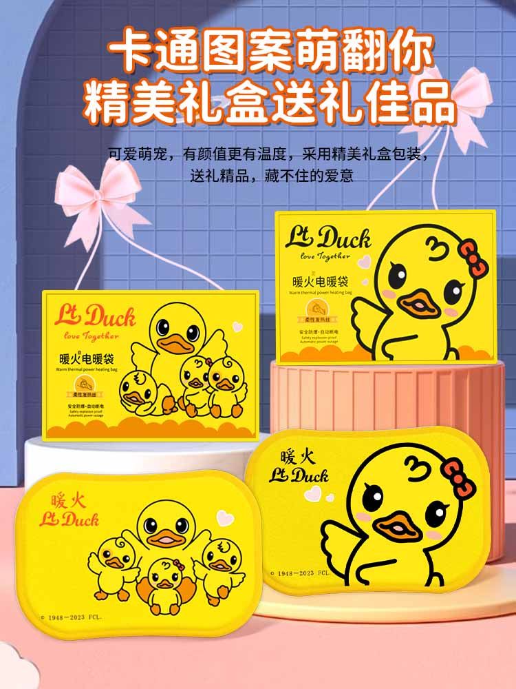 Warm Water Bottle, Rechargeable, Explosion-Proof, Cartoon Style, Belly Warmer, Warm Water Bag, Hand Warmer for Girls