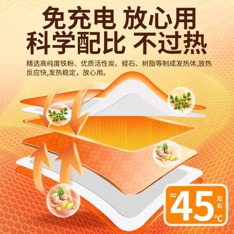 Hand and Foot Warmers Wearable Self-Heating Warm Patches for Students and Women, Winter Thermal Steam Heat Patches