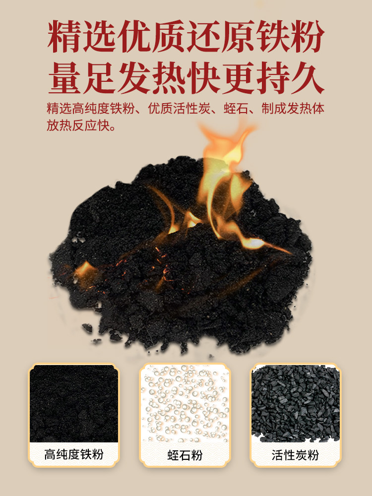 Warm Fire Warm Baby Elderly Special Heat Patch 12-Hour Body Warming Patch Enhanced Waist Heating Patch