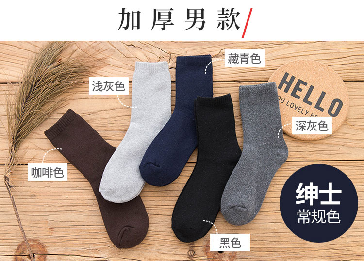 Mùa thu và mùa đông mẫu cũ tất nữ dày lên tất nam bằng len cộng với nhung bà ngoại để giữ ấm cho bà mẹ già tất on off