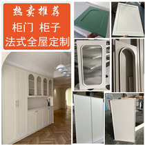 Style Cream Wind Grilled Lacquered Wardrobe Door Panel made full solid wood extremely simple narrow side cabinet door log mixed oil full house customization