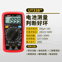 Обновление UT33B+(суждение измерения батареи хорошее или плохое)+электрические ручки
