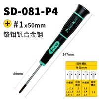 Cross (3,0*50 мм) SD-081-P4