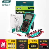 Оригинальный стандарт+Sharp Watch Pen+Brand Instrument Package+Buy 1 Get 6