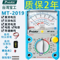 Обновление MT-2019 Стандарт+запасной резкий стол, пакет+сумка для стола+купить один получить десять