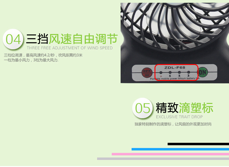 Ventilateur USB - Ref 400145 Image 10