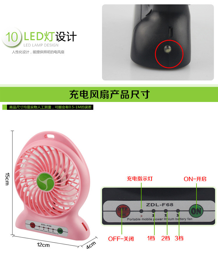 Ventilateur USB - Ref 400145 Image 14