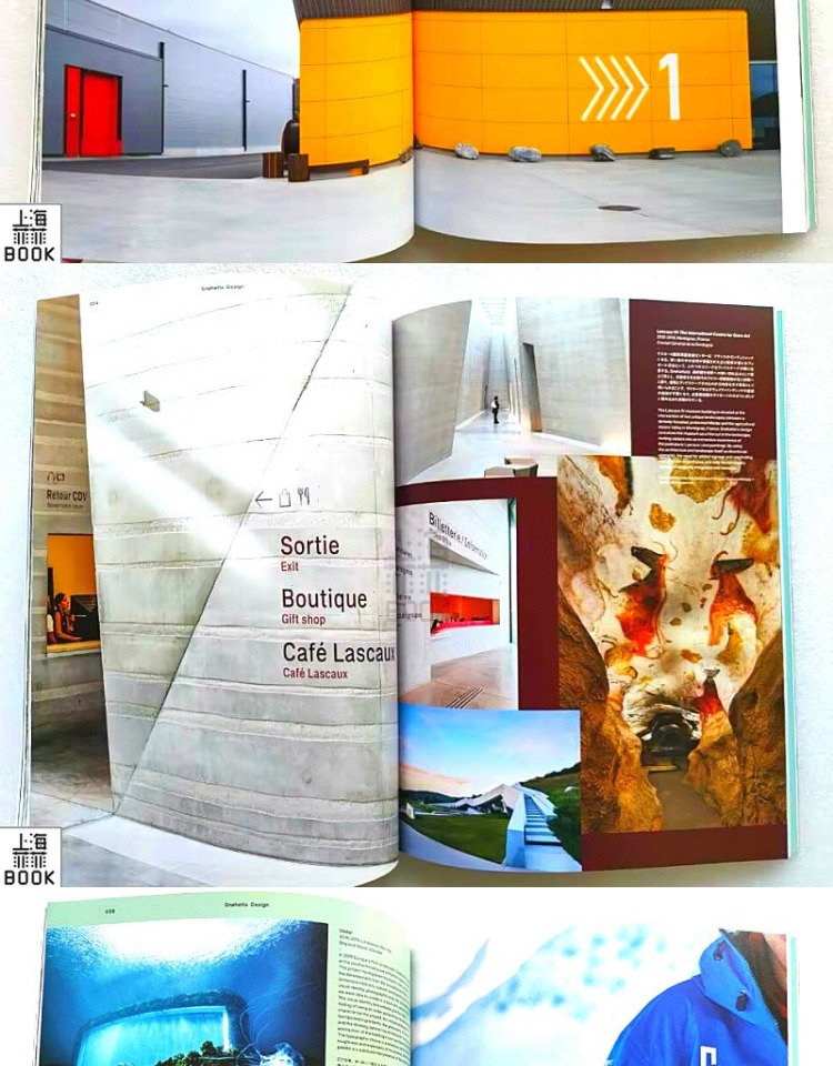 日本Idea杂志总第401期 2023年第二期 NO.401期 本期主题：城市空间寻路  用设计连接导航和标牌Wayfinding for City Spaces