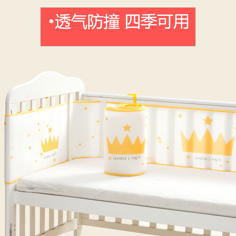 Bed fence Soft bag fence Baby bed Anti-collision solid children's bed Summer breathable fence protective cover Removable and washable fence