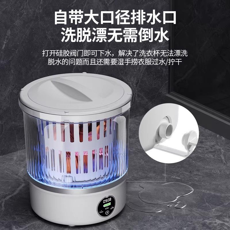 All-In-One Mini Washing Machine for Underwear and Socks, Fully Automatic Washing and Drying Two-In-One Small Washing Machine Gadget