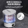 All-In-One Mini Washing Machine for Underwear and Socks, Fully Automatic Washing and Drying Two-In-One Small Washing Machine Gadget