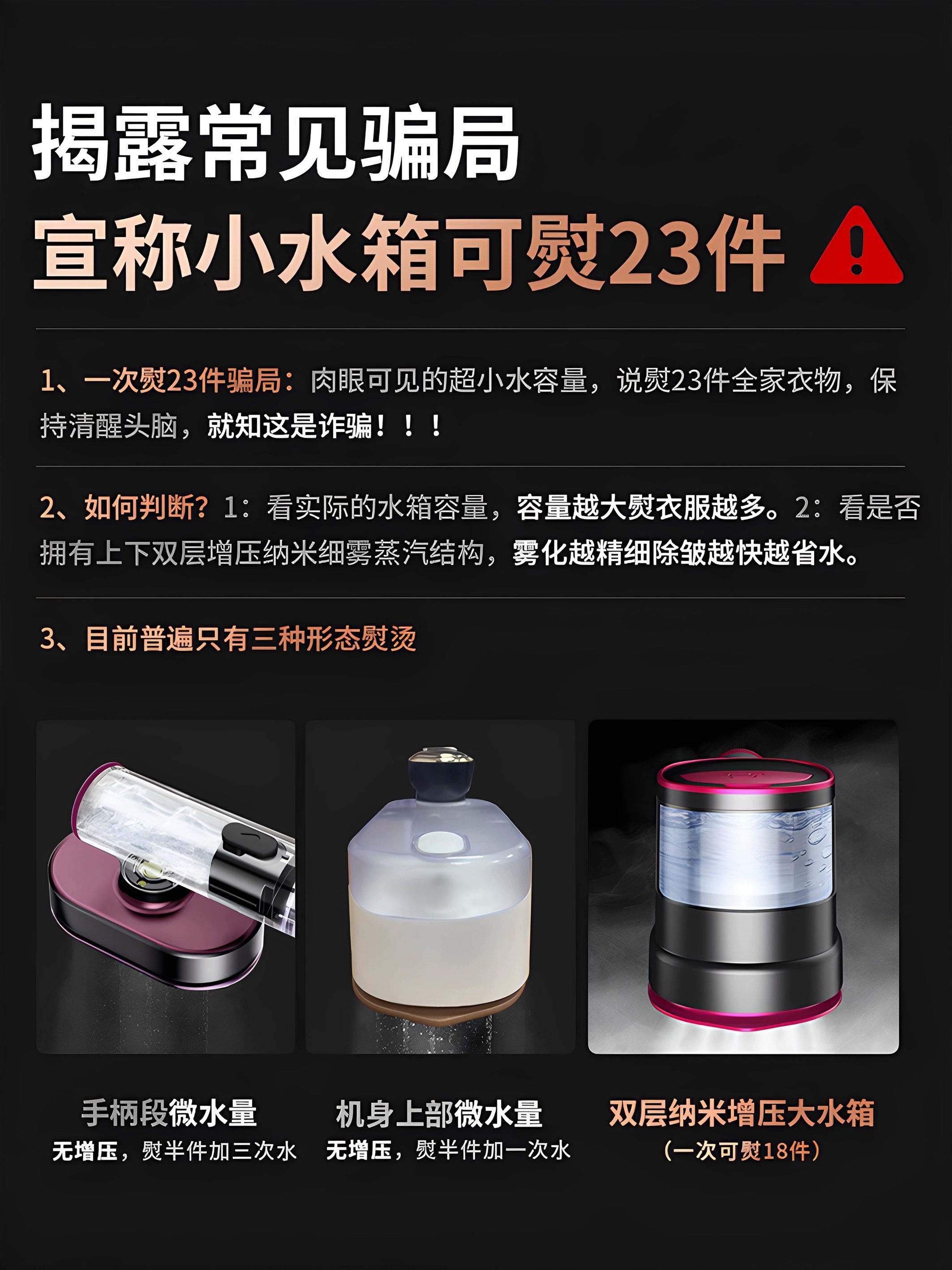 2025 New Handheld Garment Steamer, Small Household Ironing Machine, Large Steam Iron for Clothes, Portable for Dormitory Use