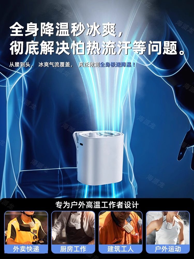 USB Car-Mounted Handheld Umbrella Fan, Rechargeable, Silent for Car Use, 12V Electric Vehicle Cooling, Strong Wind Power