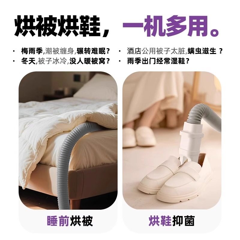 Portable Dryer for Travel, Dormitory, Small Household Use, Clothes Drying, 2025 New Model, Mini Foldable Travel Clothes Dryer