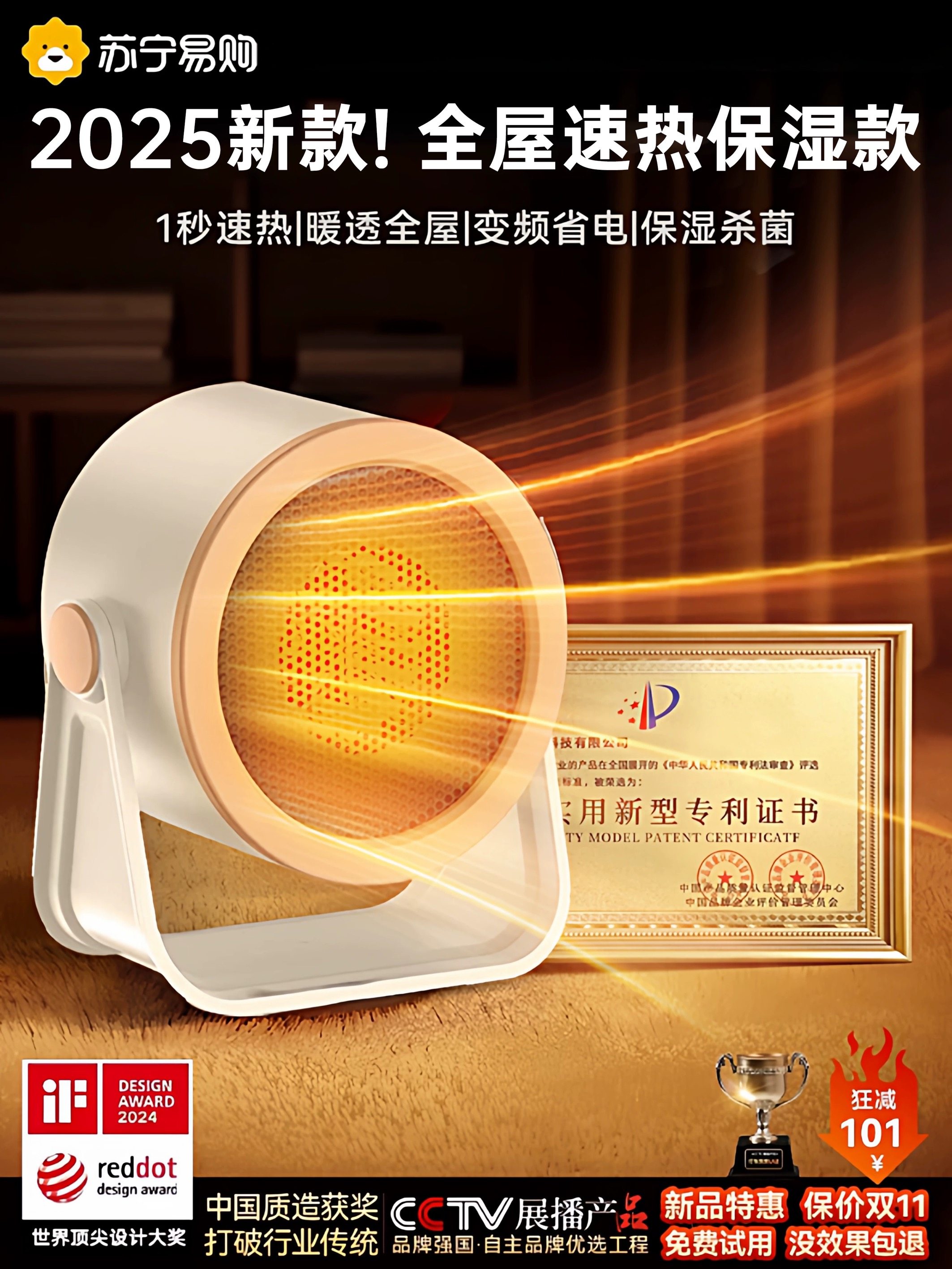 Graphene Heater Desktop Office Dormitory Infant Bathroom Small Sun Household Energy-Saving Electric Heater