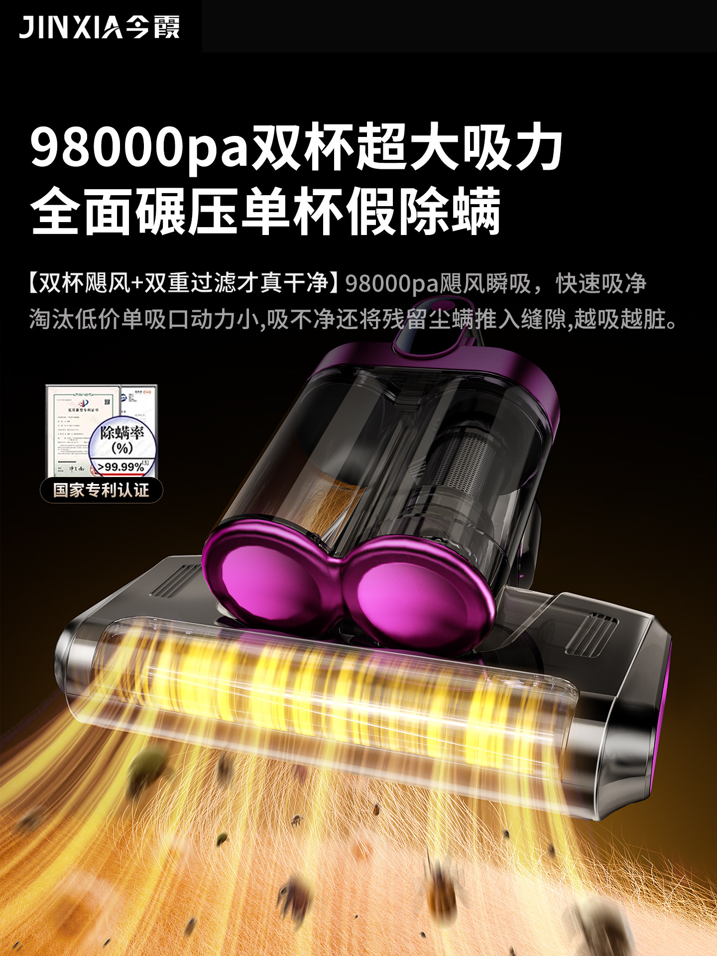 Mite Removal Device, Bed Mite Removal Vacuum Cleaner for Home Use, Ultraviolet Sterilizer, 2025 New Model, Wireless, Strong Suction