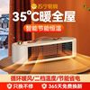 Heater Fan, Electric Heater, Home Bedroom Small Sun Heater, Whole House Energy-Saving Heating Device, Bathroom Heater