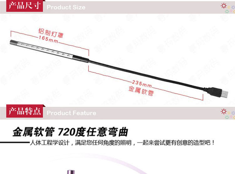 Lampe USB - Ref 376984 Image 10