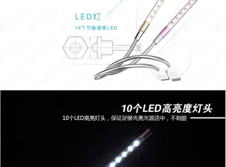 Lampe USB - Ref 376984 Image 13