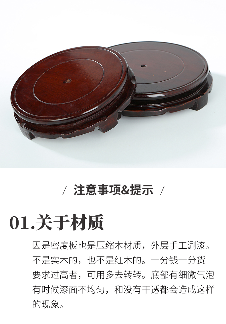 Flower pot base rotation solid wood gourd furnishing articles, stone, fish tank bottom of the vase turntable round wooden bracket tray