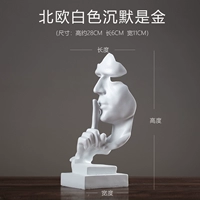 Северная белая тишина - золото