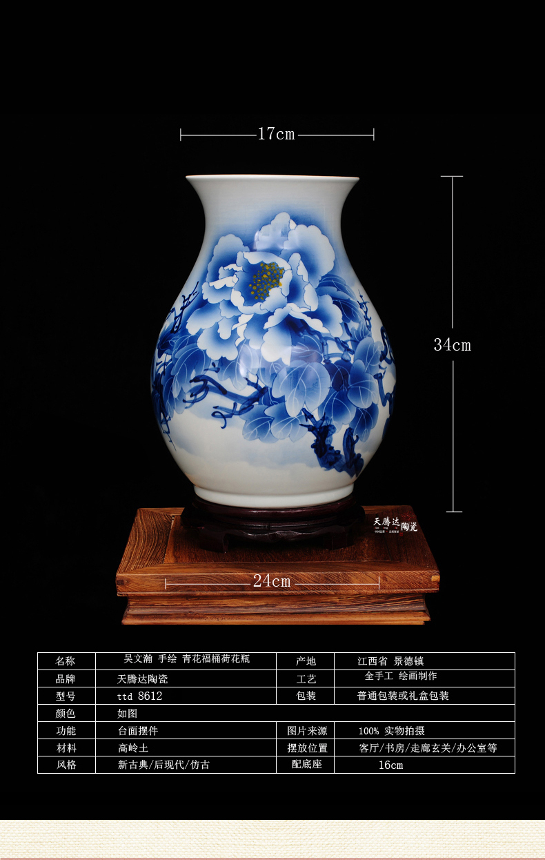 Jingdezhen ceramics hand - made porcelain vases, Chinese style household decorations furnishing articles sitting room decoration porcelain craft