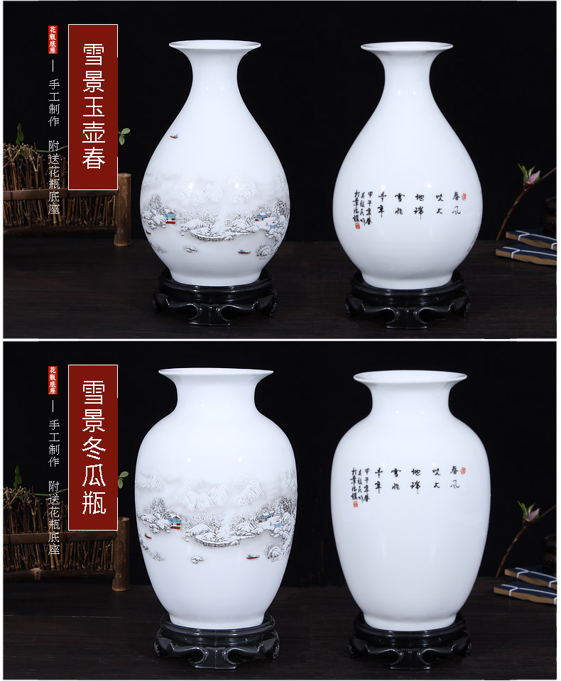 Jingdezhen floret bottle furnishing articles sitting room modern Chinese flower arranging against true flower, dried flower adornment porcelain vases