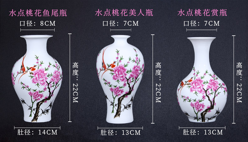 Jingdezhen floret bottle furnishing articles sitting room modern Chinese flower arranging against true flower, dried flower adornment porcelain vases