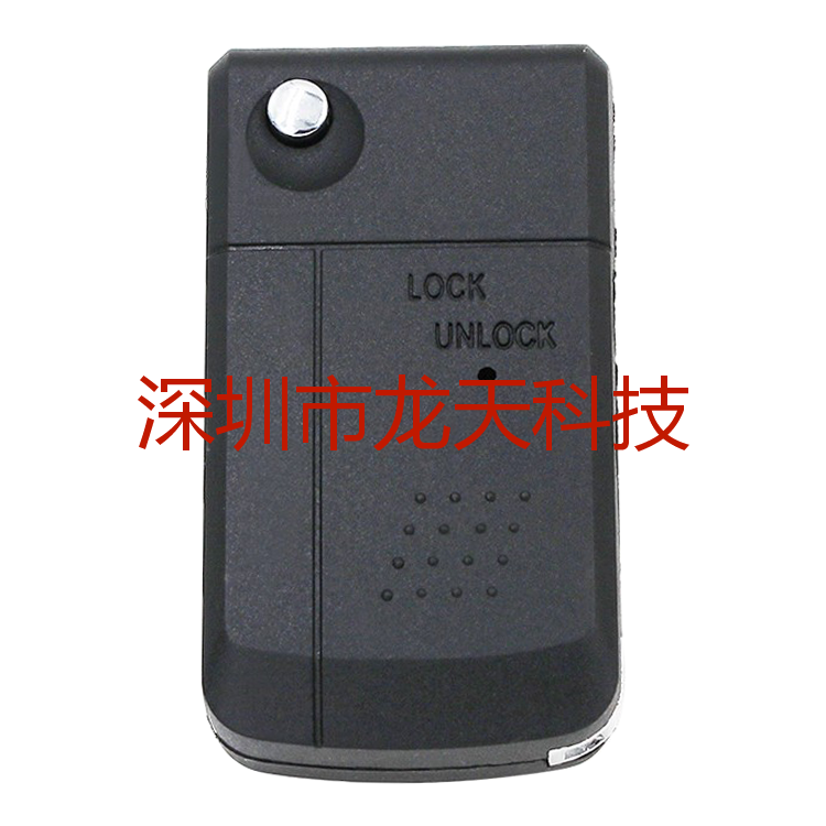 Suitable for Toyota Harrier Celica Carina Estima Corolla modified folding key case
