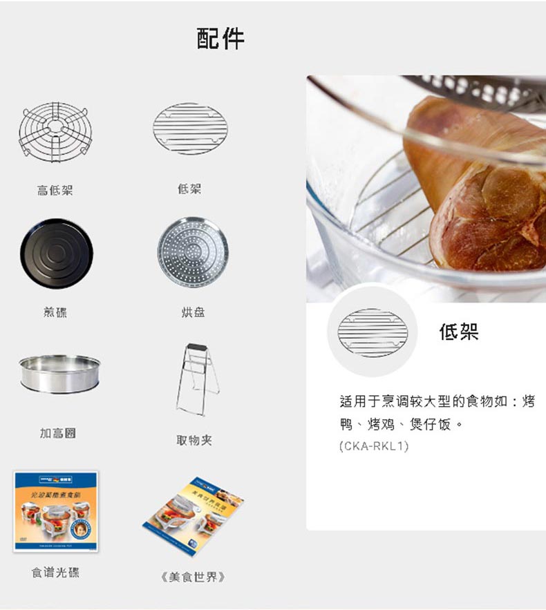 Lò nướng đối lưu kho báu của Đức Germanpool CKY-888 nồi chiên không khí đa chức năng hoàn toàn tự động lò vi sóng nào tốt