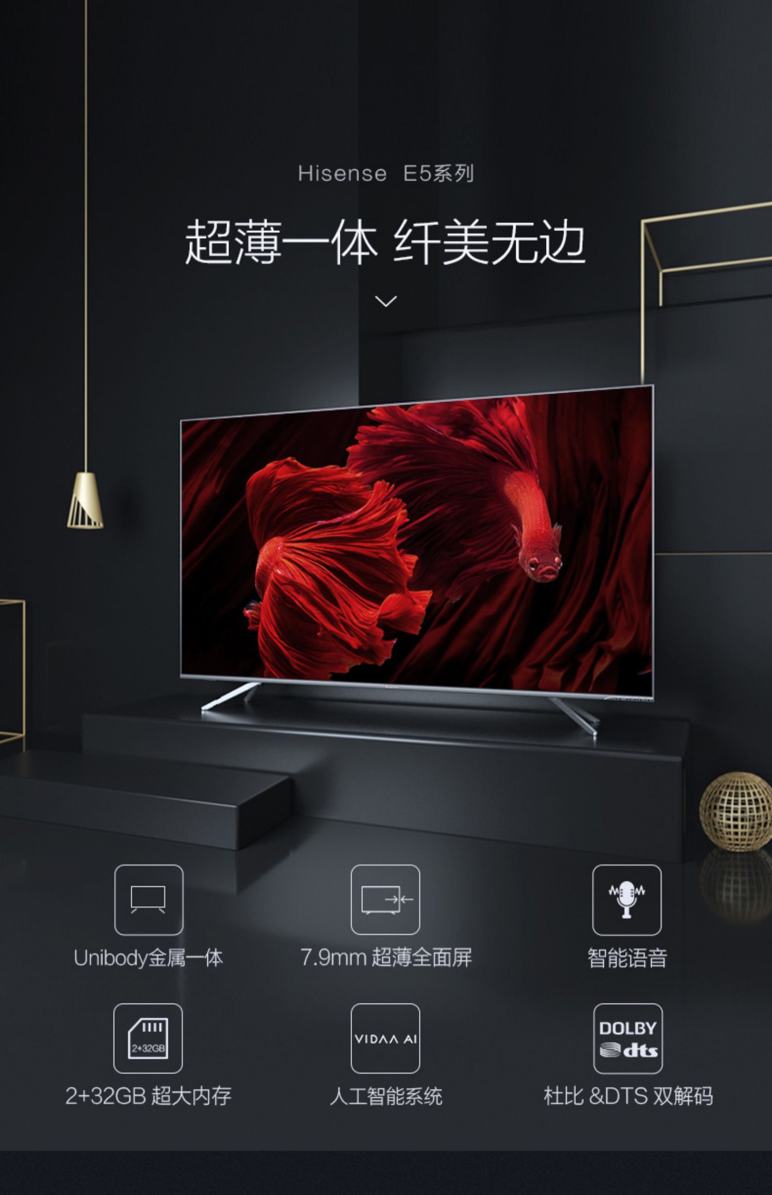 tivi samsung 55 inch màn hình cong Màn hình LCD màn hình phẳng thông minh AI màn hình phẳng siêu mỏng 4K 50 inch siêu mỏng thông minh AI Hisense / Hisense HZ50E5A tivi oled
