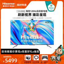 Hisense Hisense 65E7G 65-inch 4K HD Smart Flat panel LCD AI full-screen TV 75