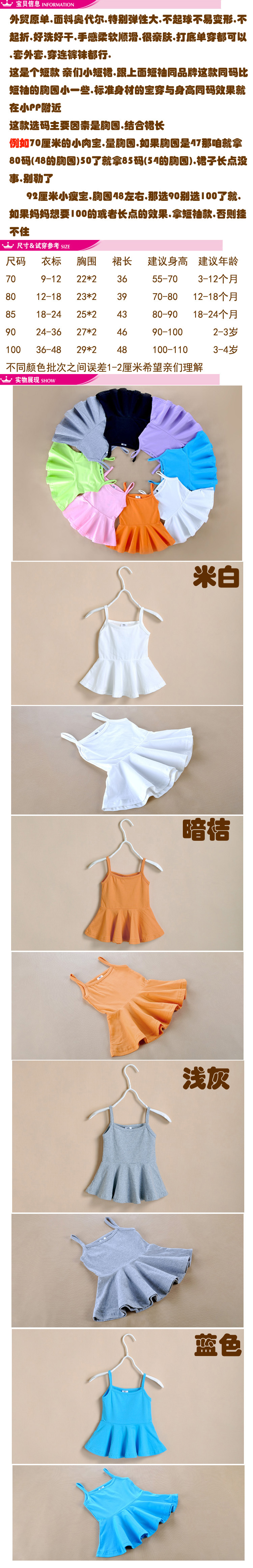 Robes pour fille - Ref 2046774 Image 6